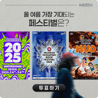 리서치 이미지